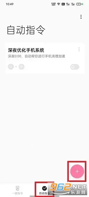 С��ָ��2026�ٷ����°汾