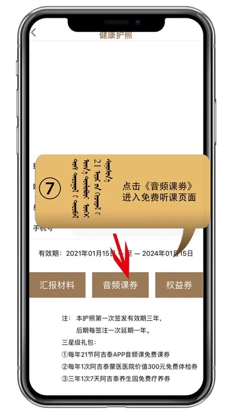 ����̩�����ֻ���