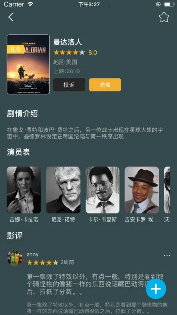 ������app����ٷ�����