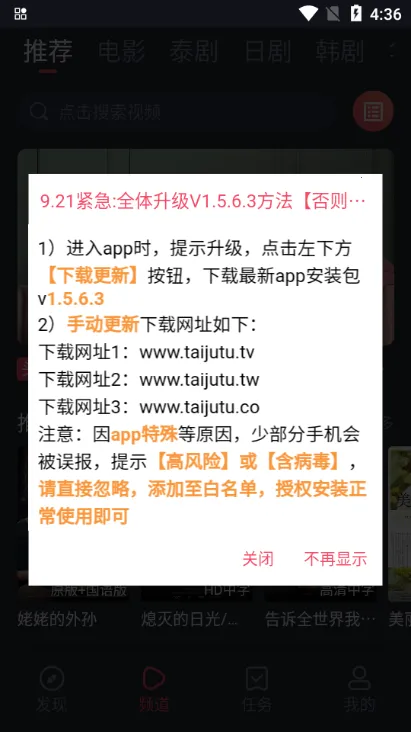 泰萌主2026最新版本