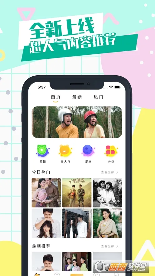 泰萌主2026最新版本