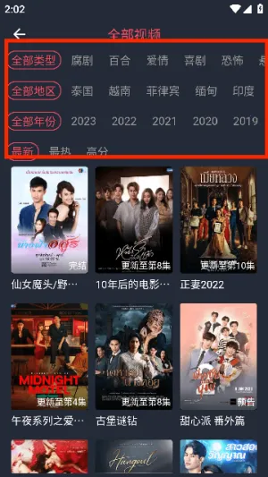 泰萌主2026最新版本