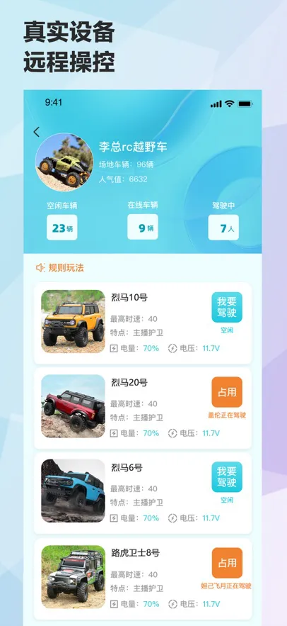 ��ս����2026�ٷ�����