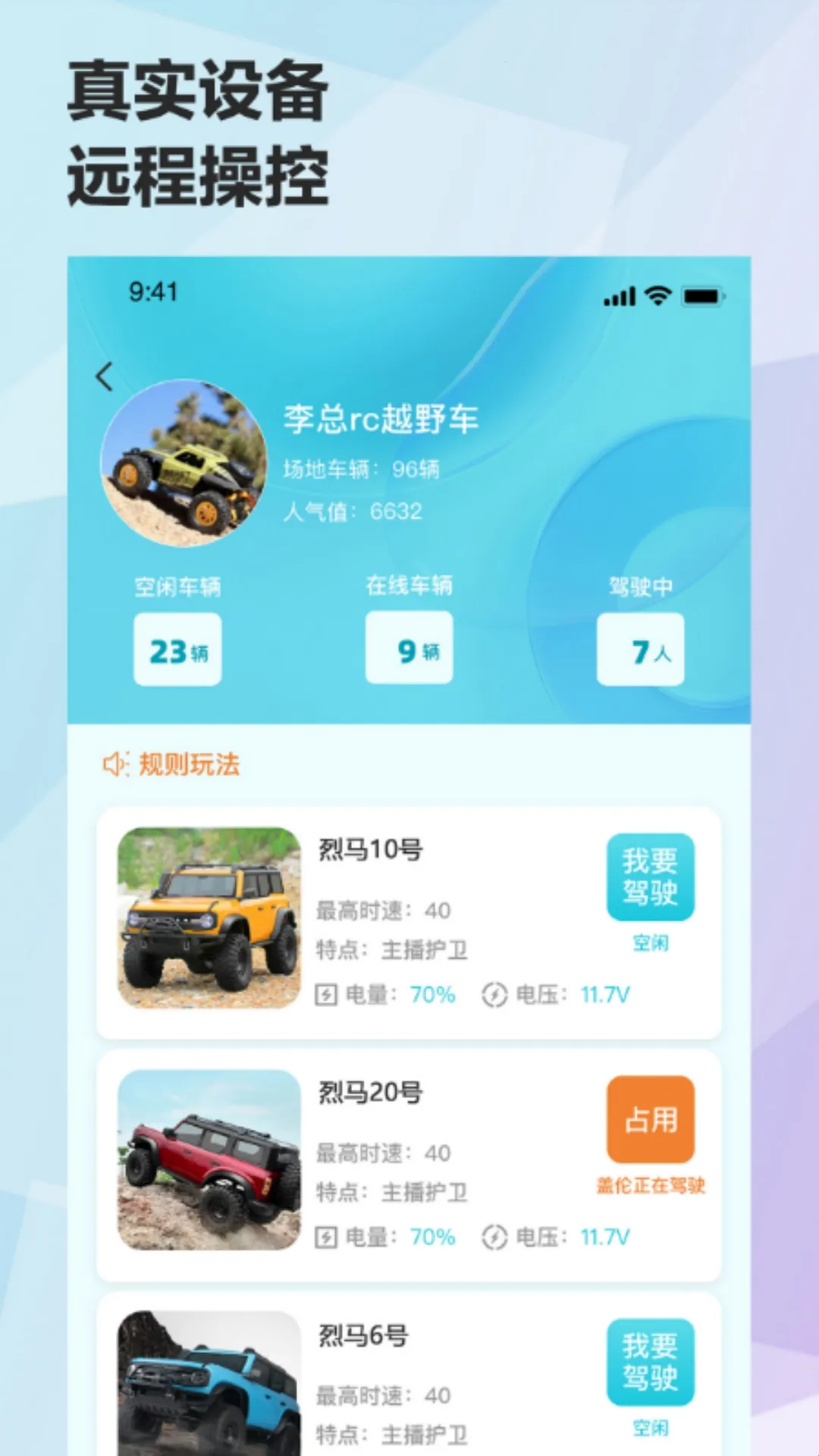 ��ս����2026�ٷ�����