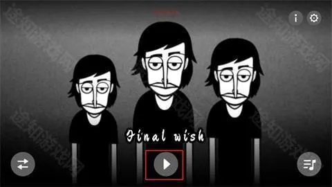 �������finalwish2026���°汾