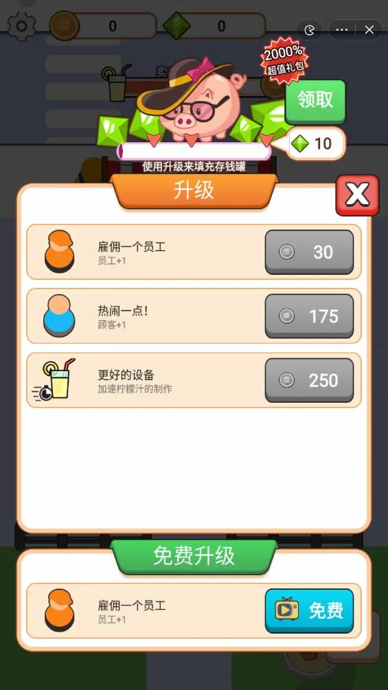 �������������޽����ʯ2026���°汾