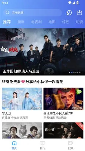 ������Ƶ2026���°汾