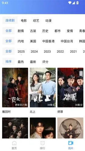 ������Ƶ2026���°汾