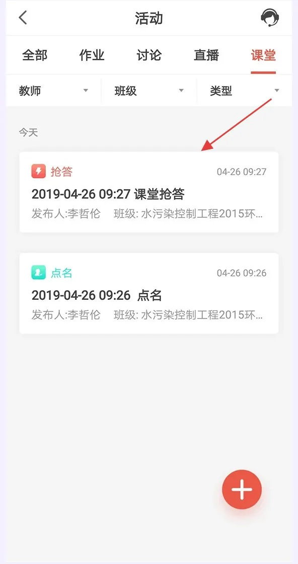 ��ѧԺ��׿���ֻ���