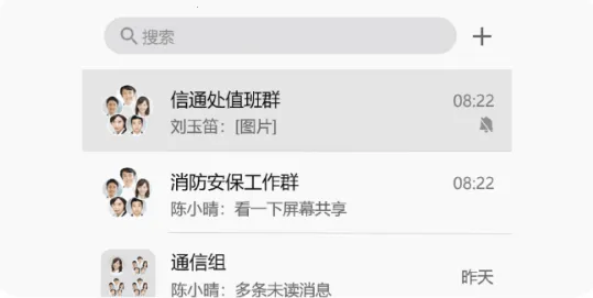 �����ں�ͨ��(�����ǻ۹���ƽ̨)