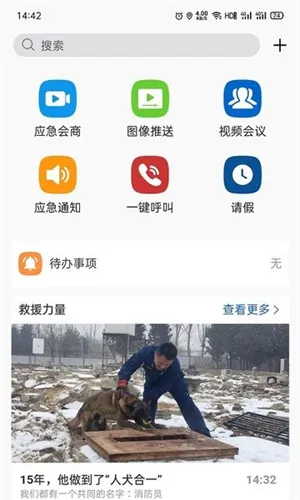 �����ں�ͨ��(�����ǻ۹���ƽ̨)