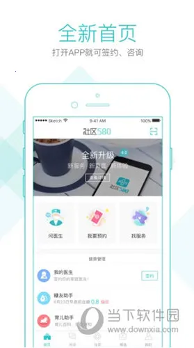 ����580(����ҽ�Ʒ���ƽ̨)