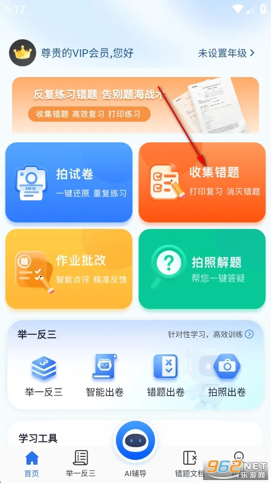 �Ծ�1002026�ٷ�����