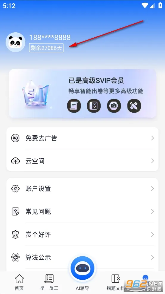 �Ծ�1002026�ٷ�����