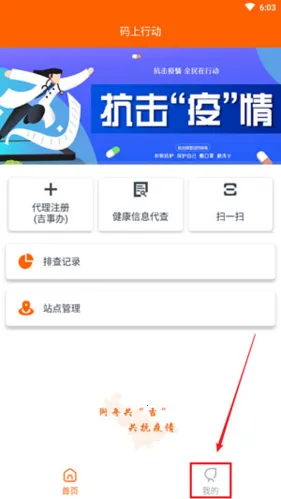 �����ж�(����ɨ������)