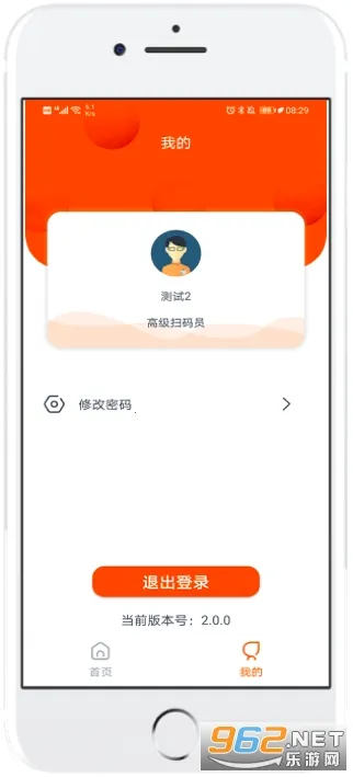 �����ж�(����ɨ������)