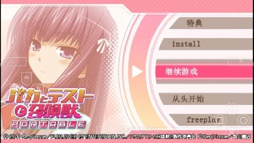 ���������ٻ��� Я����(��Ϸ���鹥���淨)