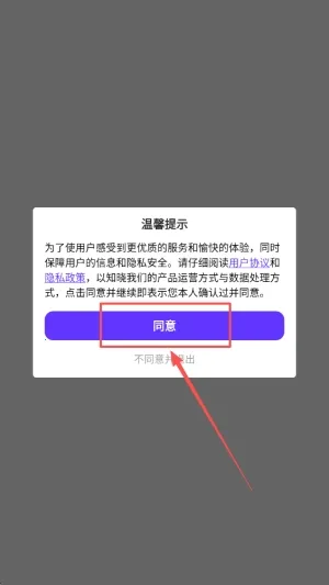 ʯͷ�Ķ������ֻ���