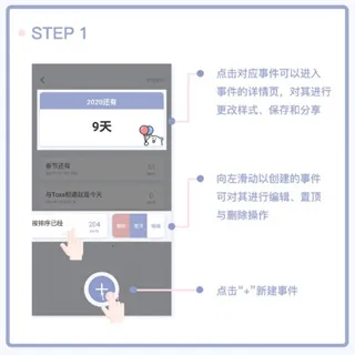 Toxx�ɰ������ռǱ������ֻ���