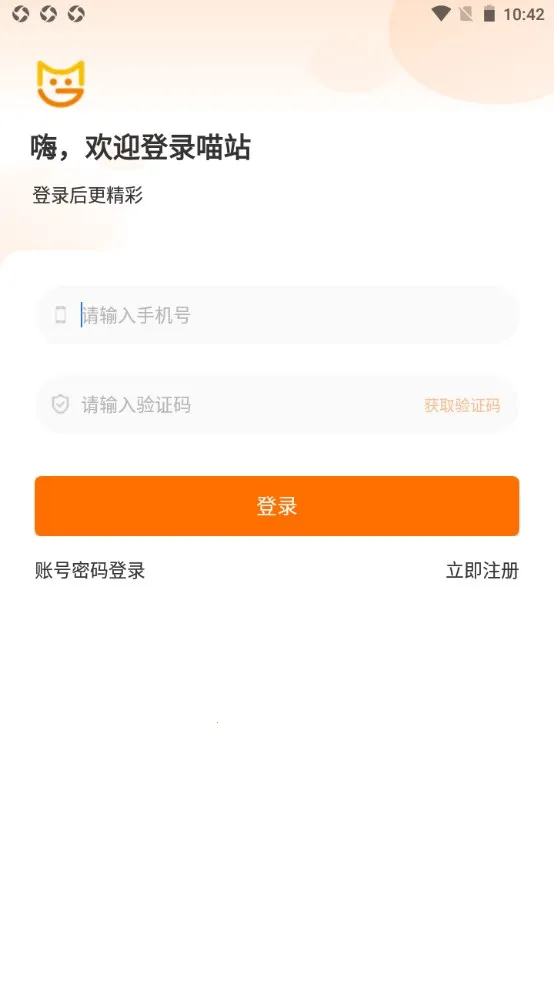 ��վ2026�ٷ�����