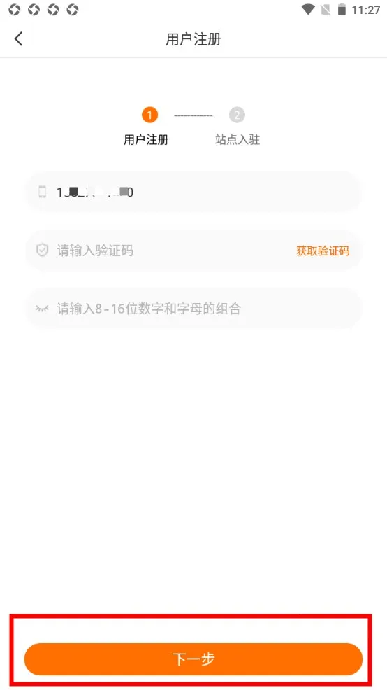 ��վ2026�ٷ�����