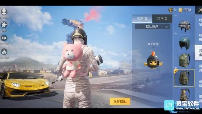 x������(��ƽ��Ӣ������)