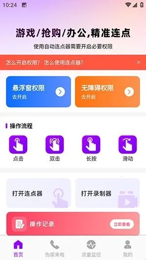 �����������������ֻ���