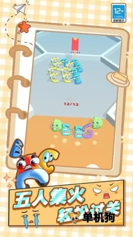 ����ʷʫ�Ծ�(���޶�ս��Ϸ)