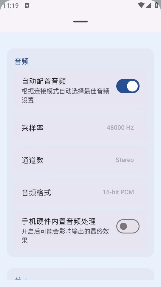 MicYou������˷�2026�ٷ�����