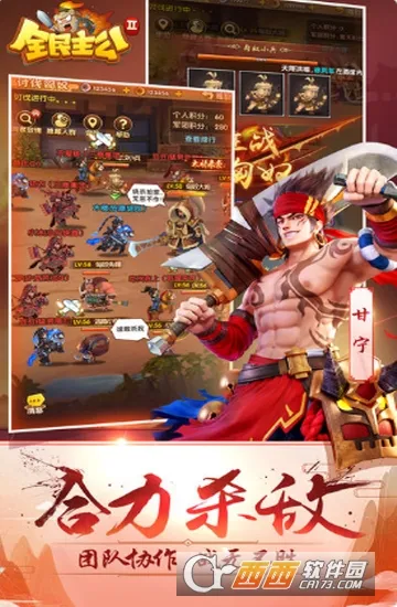 ȫ������2��׿���ֻ���