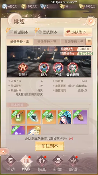 �������磺����֮ս(ħ��ð����Ϸ)