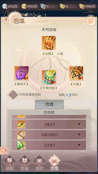 �������磺����֮ս(ħ��ð����Ϸ)