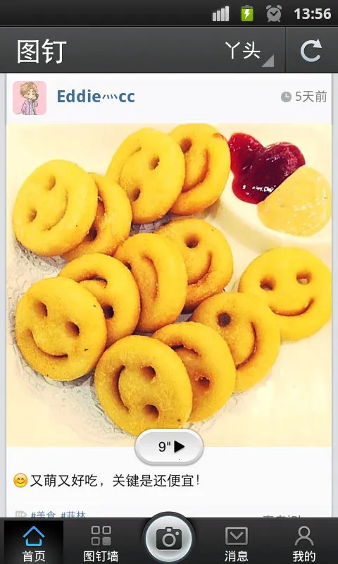 ͼ��(�ֻ���ͼ����)