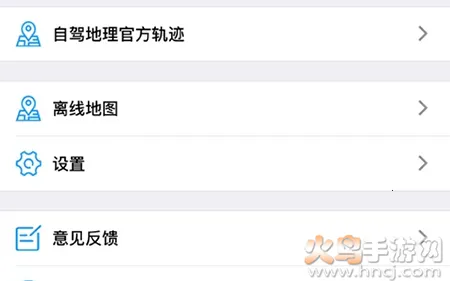 ͼ���켣�����ֻ���