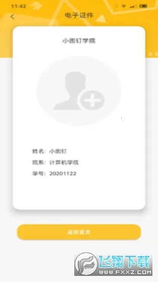 Сͼ��(У԰��������)