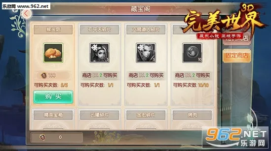 ��������3D(������ɫ������Ϸ)