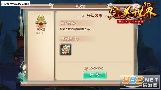 ��������3D(������ɫ������Ϸ)