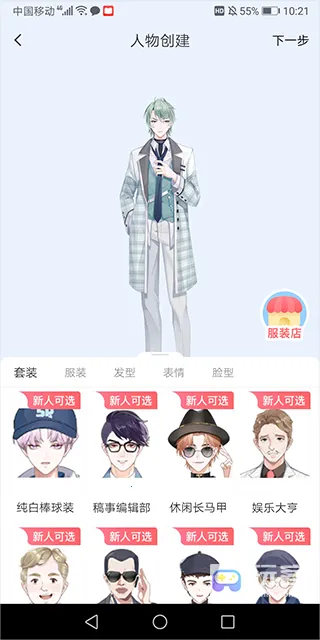 ��������(����Ԫ����ƽ̨)