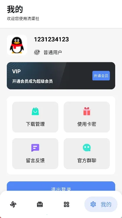 �����������ֻ���