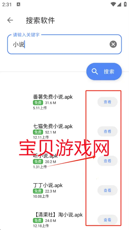 �����������ֻ���