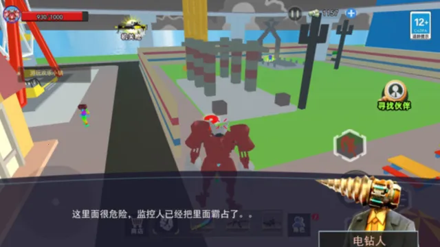 ̩̹��ͷ��(��ͷ��ð����Ϸ)