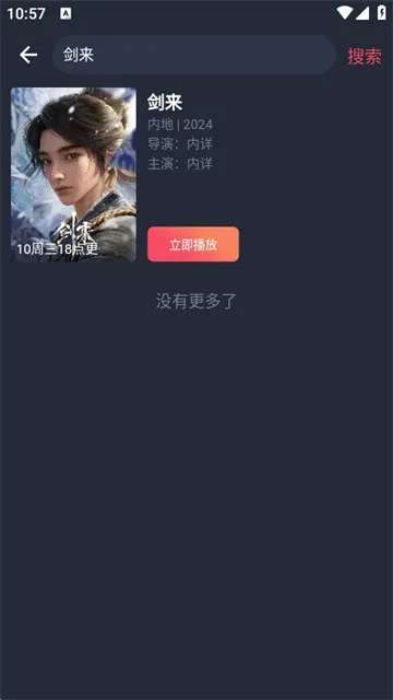 ��綯��(����׷��ƽ̨)