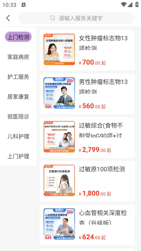 ���ƻ�ʿ����ƽ̨2026�ٷ�����