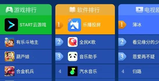 ɳ���ܼ�HD��׿���ֻ���