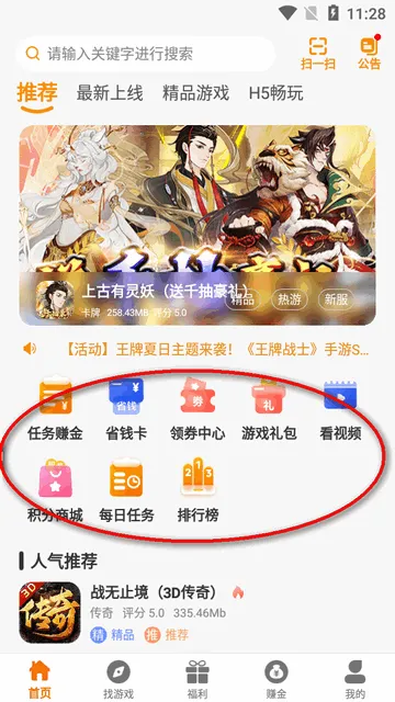 ���º���(��Ϸ��Դ����ƽ̨)