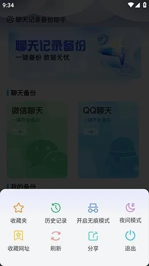 Guige�޺������(��˽���С˵��)