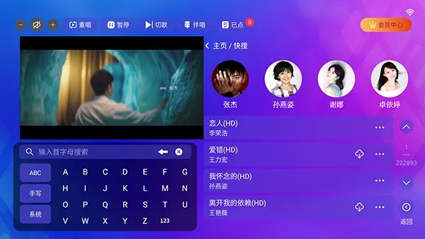 ����KTV��׿���ֻ���