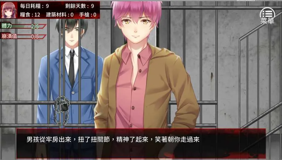 ĩ����Ů�����ȵ������ռ�2026�ٷ����°汾