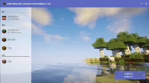 Minecraft��������׿���ֻ���