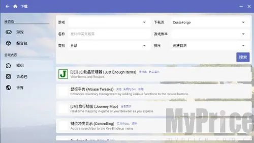 Minecraft��������׿���ֻ���